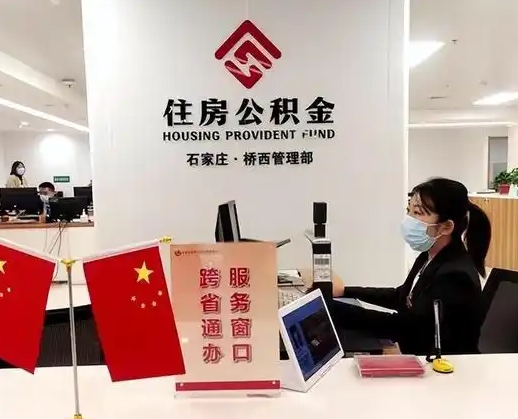 宝应县离职后公司不给转公积金怎么办（离职后公司不给转社保怎么办）